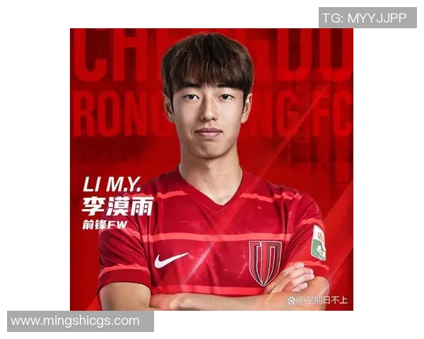 成都足球队的转型之路：从传统强队到现代化足球俱乐部的蜕变与挑战