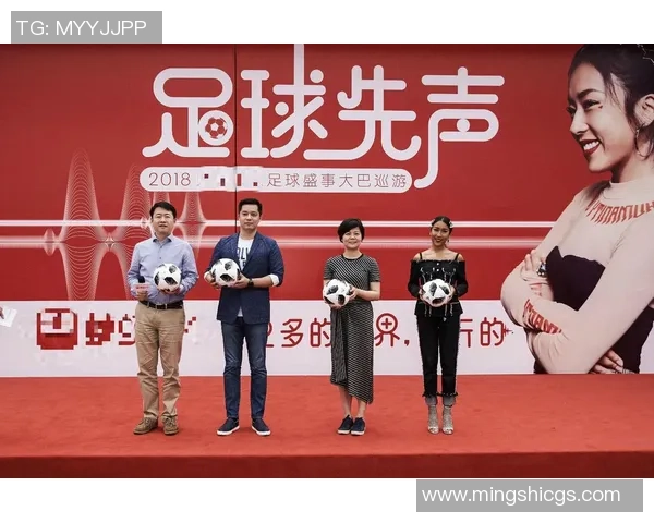 戴发卡的足球明星们如何在赛场上展现个性与风采