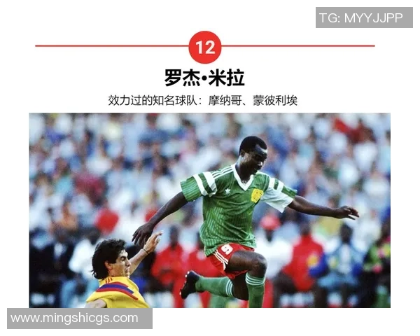 揭秘非洲最假足球明星的真实身份与背后故事