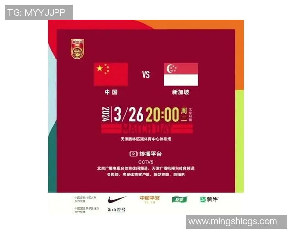 新加坡西部足球明星阵容全解析及其成就回顾