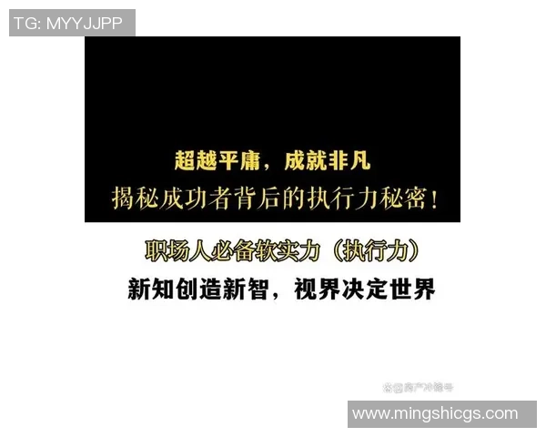 杨丽专访:探寻篮球成功背后的秘密与心路历程 杨丽专访:探寻篮球成功背后的秘密与心路历程