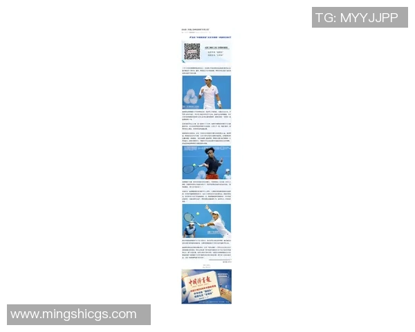 李静的网球人生：从青涩少女到职业选手的深度对话与成长故事